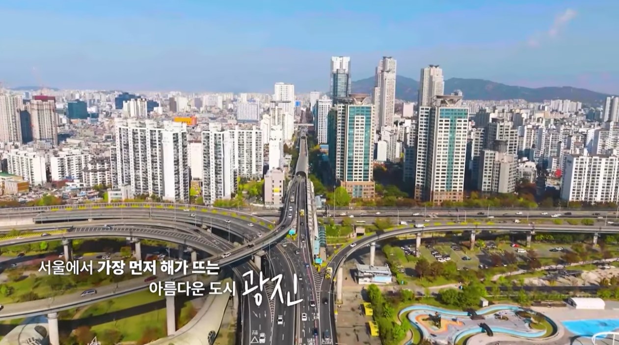 광진구의회