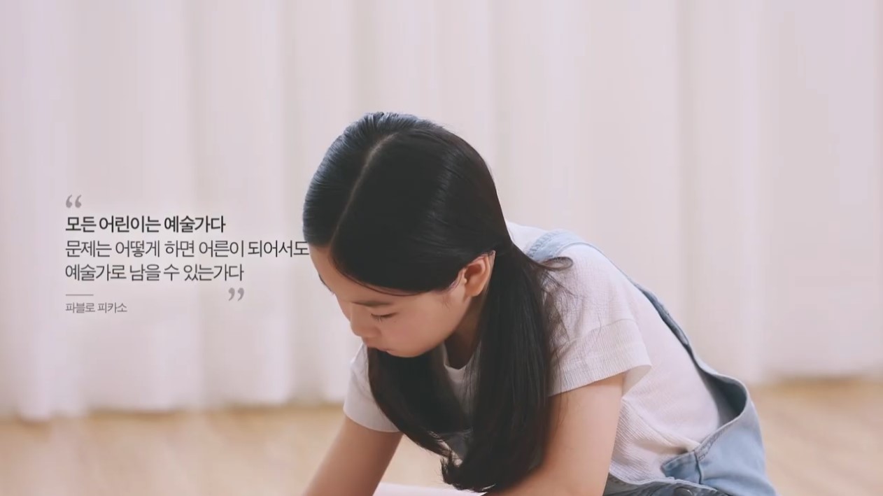 파블로아트