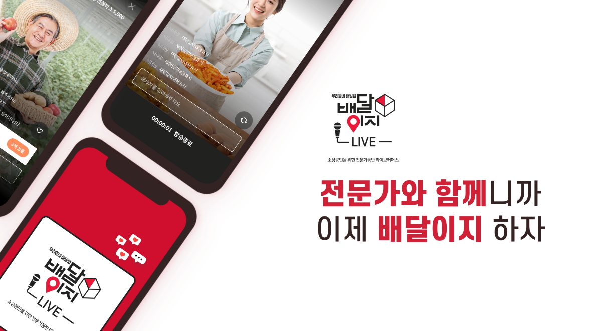 아람솔루션