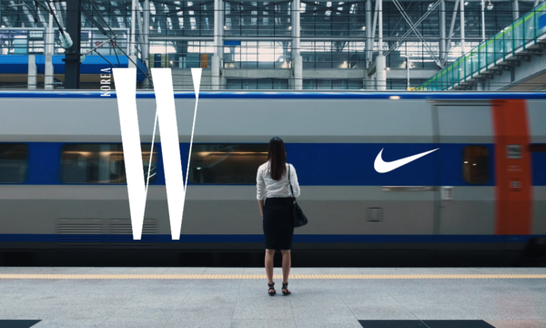 W korea Nike