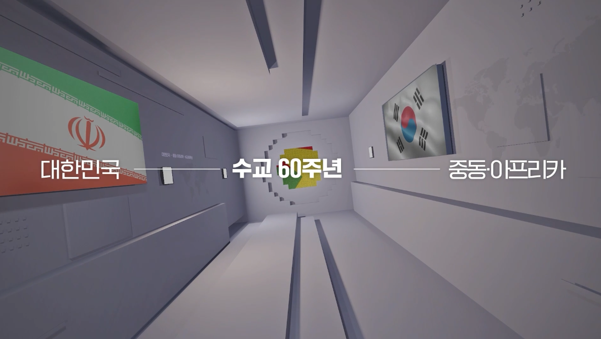 외교부